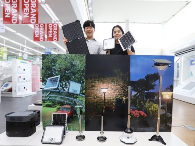 가정용 모듈부터 조명까지…롯데하이마트, 태양광 발전 상품 판매