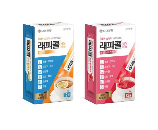 "추석 연휴 감기 걱정 끝"...맛있는 처방전 내놓는 제약사들
