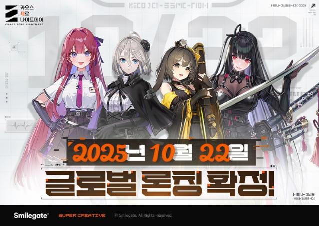 다크 판타지·수집형 RPG… 글로벌 게이머 홀릴 신작 러시