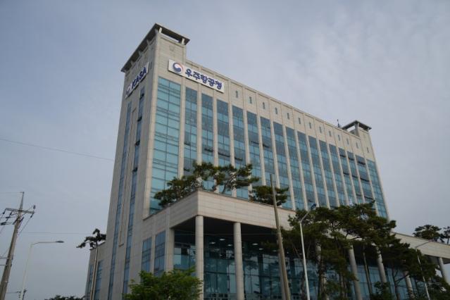 우주항공청, 궤도수송선 개발 신규사업 산업체 간담회 개최