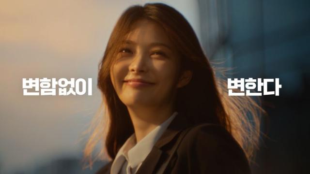 "변함없이 변한다" 유진그룹, 브랜드 캠페인 진행