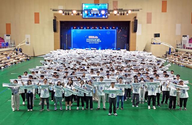 휴젤, 전사 행사 '폴인휴젤' 개최