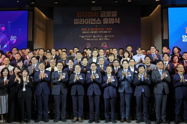 피지컬AI 글로벌 얼라이언스 출범.. "산학연관 협력 플랫폼 역할 나선다"