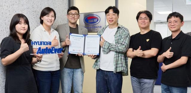 현대오토에버, ‘도로차량 기능안전’ 부문 ‘공인검사기관’ 인정