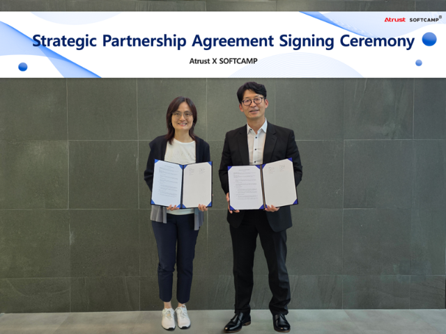 소프트캠프, 대만 에이트러스트와 온프레미스 보안 MOU 체결