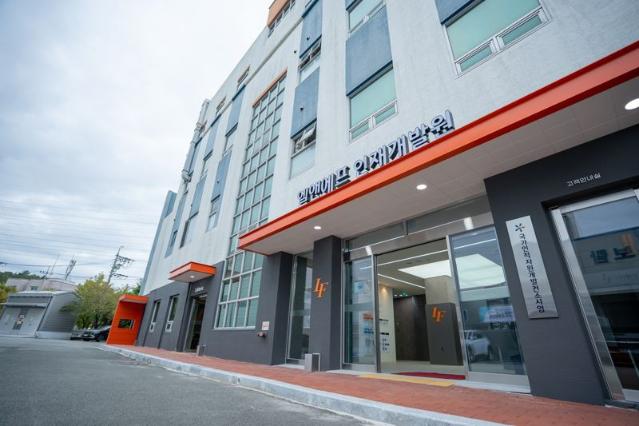 '엘앤에프 인재개발원' 개원 …年2천명 인재 육성 본격화