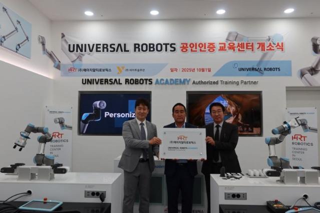 와이투솔루션, 서울 트레이닝센터 개소 “로봇 인재 양성과 산업자동화 확산 선도”