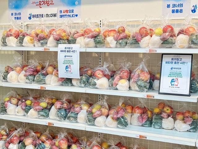 하이트진로, 추석 앞두고 쪽방촌 주민에 제철 과일·채소 지원