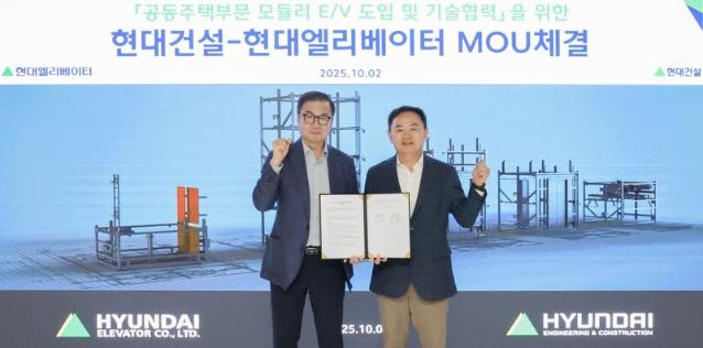 현대엘리베이터, 현대건설과 '모듈러 엘리베이터 상용화' 맞손