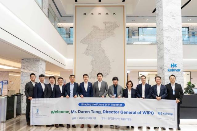한국콜마 찾은 WIPO, 뷰티 분야 IP 협력논의