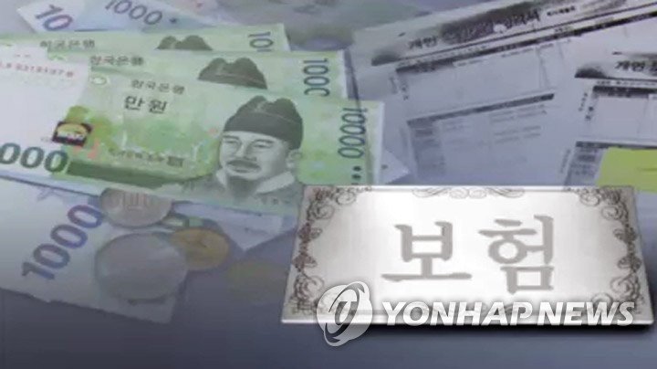 이미 '보상한도 3억' 지급했는데…보험사, 건보에 추가 배상해야 할까[서초카페]