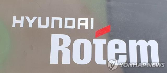 '신용등급 청신호' 현대로템, 공모채 시장 노크 [fn마켓워치]