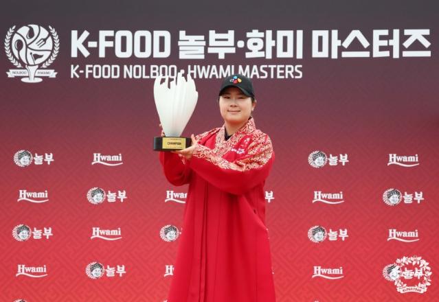 홍정민, 시즌 3승 신고… KLPGA 다승왕 경쟁 가세