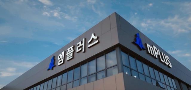 엠플러스, 전환사채 일부 조기 상환 및 취득 완료 "재무 안정성 강화↑"