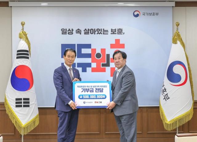 우오현 회장, 독립유공자 후손들에 5억 후원