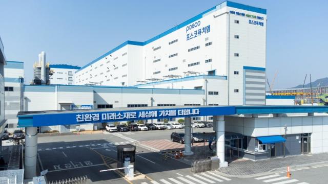 '中 독식 깬다' 포스코퓨처엠, 글로벌 완성차와 6710억 음극재 공급계약