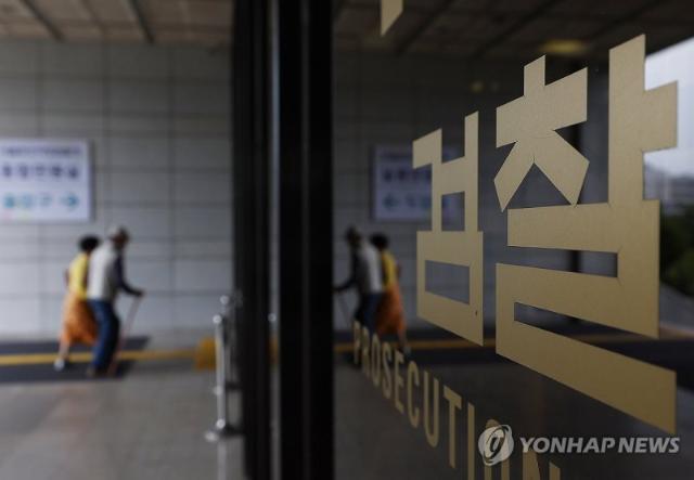 검찰, ‘입찰 담합 의혹’ 효성중공업·LS·HD현대 등 압수수색