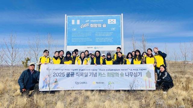 오비맥주, 16년째 몽골 사막화 방지 '카스 희망의 숲' 조림 사업 추진