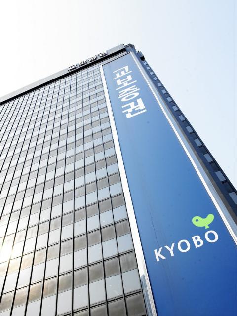 교보증권, 친환경 캠페인 ‘모아모아 챌린지’ 목표 달성