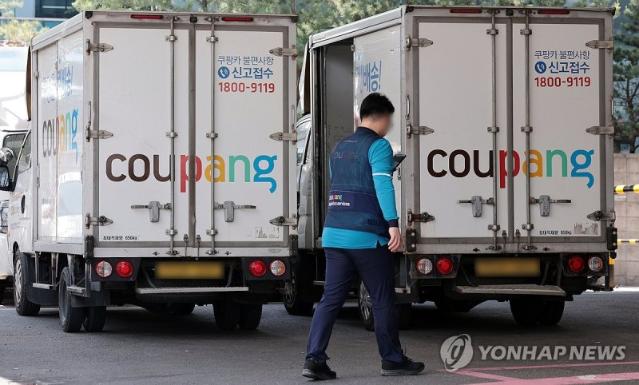공정위 '과징금' 1위 기업 쿠팡...2위는?