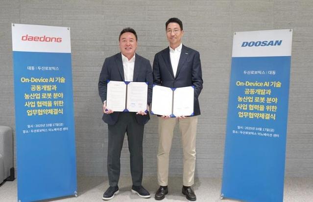 두산로보틱스, 농업 특화 모바일 로봇 개발