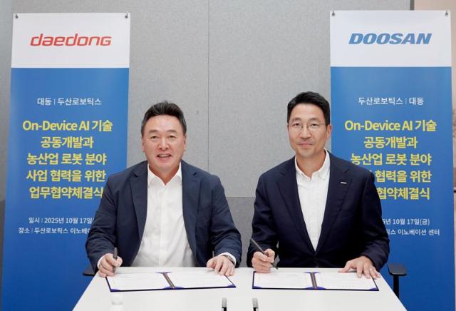 대동, 두산로보틱스와 'AI 농업-필드로봇' 공동 개발