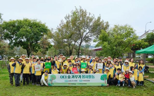 "한강에 나무 1만 그루"...OCI, 임직원 가족과 '도심숲' 완성