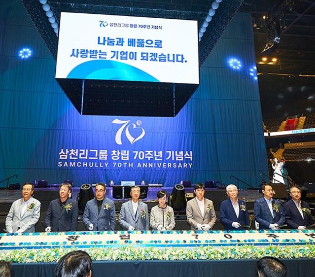 ‘창립 70돌’ 삼천리그룹 "백년기업 향해 도약"
