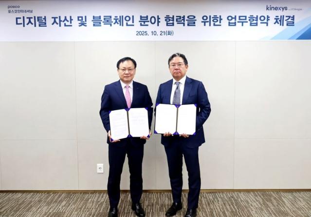 국내 기업 최초 블록체인 결제 시스템 도입..알고보니