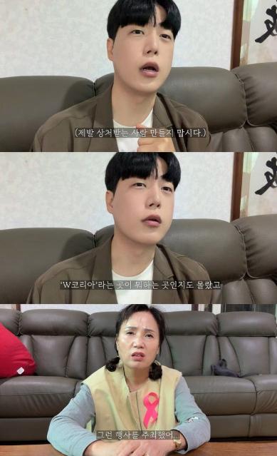 183만 유튜버 "유방암 팔아 파티 열어"…W코리아 맹비난