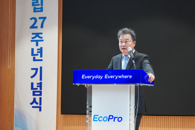 27살 된 에코프로...이동채 "따라올 수 없는 원가 경쟁력 가져야"