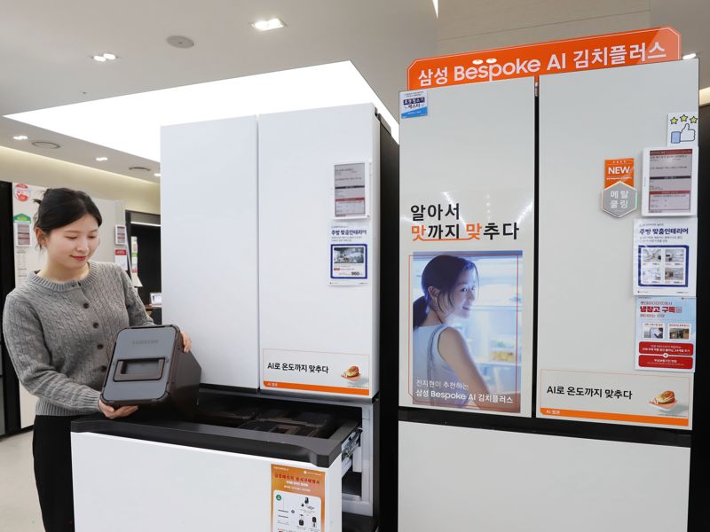 롯데하이마트, 김치냉장고 할인 행사 진행… 최대 30만원 혜택