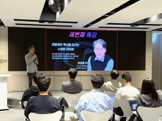 "임직원 성장이 경쟁력"…한국앤컴퍼니그룹, '모빌리티 특강' 시즌1 성료