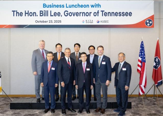 무협 "美테네시주와 공급망 협력 강화"