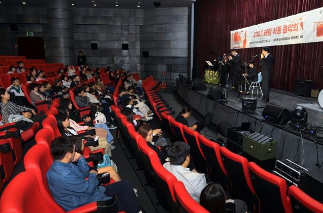 "문어의 꿈 합창하며 희망을"...태광그룹, 아동 초청 '가을 음악회' 성료