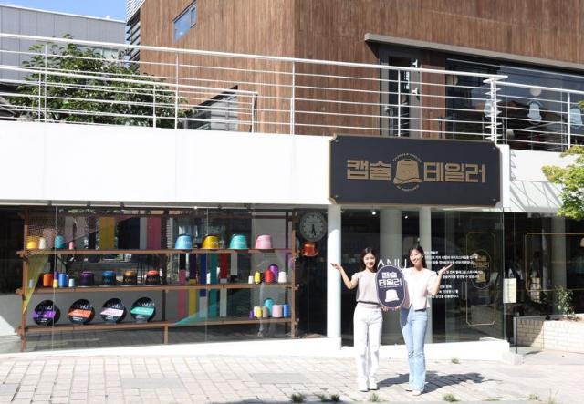 "시음과 구매가 한 곳에".. 동서식품, 서울 북촌서 '카누 캡슐 테일러' 운영