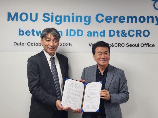 디티앤씨알오, 일본 IDD와 글로벌 CRO 대응 '맞손'