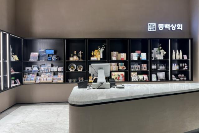 부산시, 코리아 페스타 연계 내수 활성화 총력전