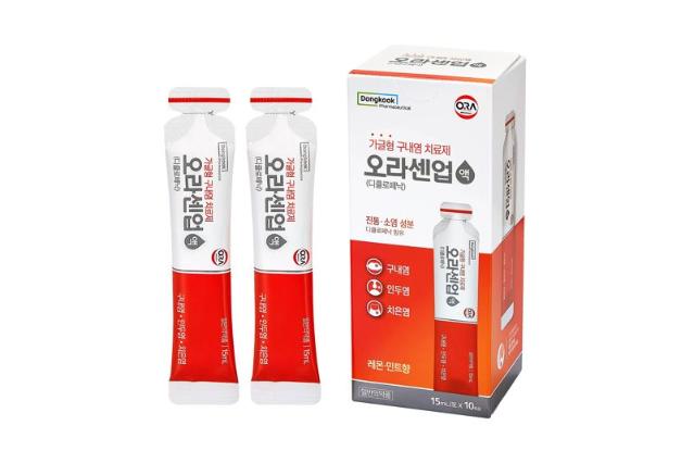 동국제약, 가글형 구내염 치료제 '오라센업액' 선봬
