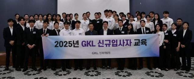 GKL, 창립 20주년 맞아 20기 신규 입사자 입교식