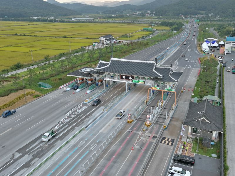 도로공사, 경주 APEC 정상회의 지원 특별교통대책 시행