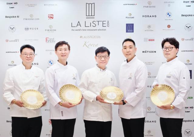 서울신라호텔 식당 4곳, 세계 1000대 레스토랑에