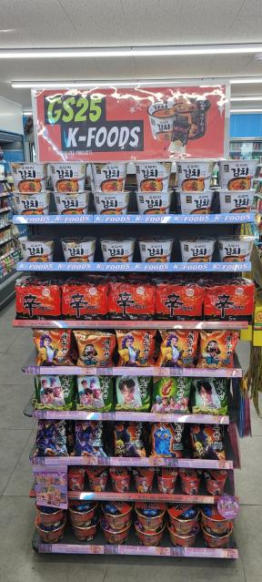 "APEC 특수 기대"…호텔·유통·식음료업계 마케팅 총력