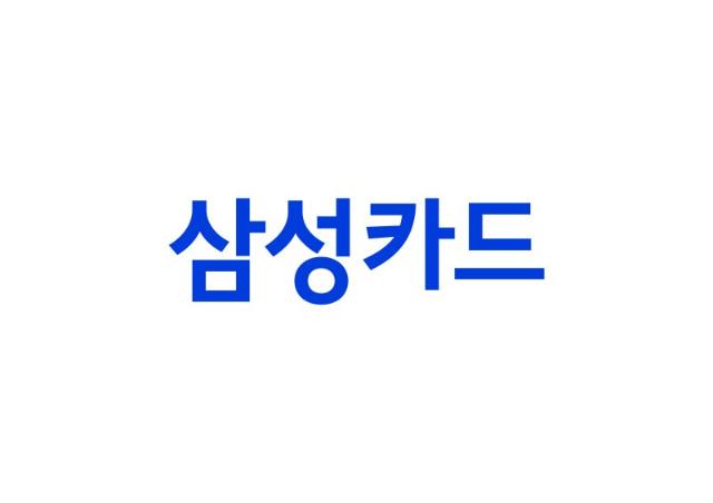 BNK證 “삼성카드, 민생쿠폰에 이용금액 증가…목표가↑”