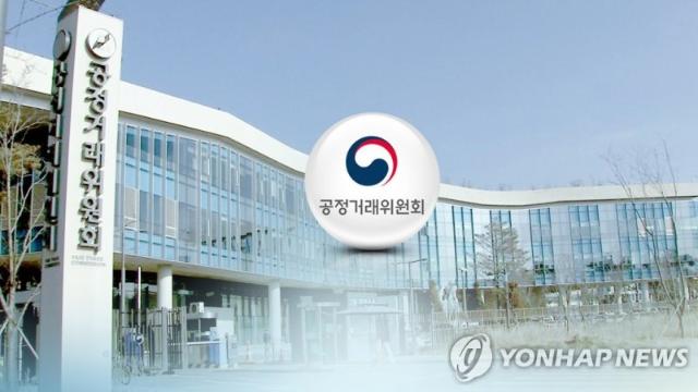 공정위, 애경·SK케미칼 檢고발…"가습기 살균제 공표명령 위반"