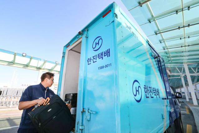 한진, APEC 정상회의 수하물 인천~경주 당일배송 운영[경주 APEC]