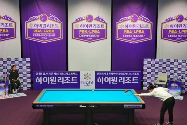 "당구 최강자 가린다" 내달 3일부터 '하이원 PBA-LPBA 챔피언십'