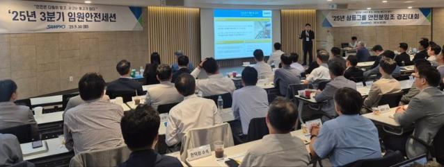 "산업재해 막자" 삼표그룹, 현장중심 안전보건체계 강화