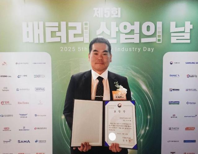 동화일렉트로라이트 박재환 팀장, 산업부 장관 표창