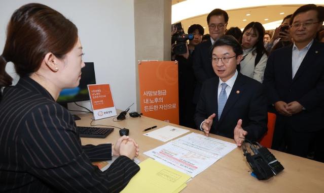 연금처럼 당겨쓰는 사망보험금 유동화 개시